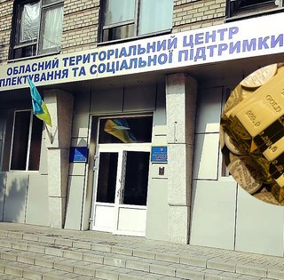 Золото в слитках и сотни тысяч на счетах: бывший водитель ТЦК впечатлил поданной декларацией