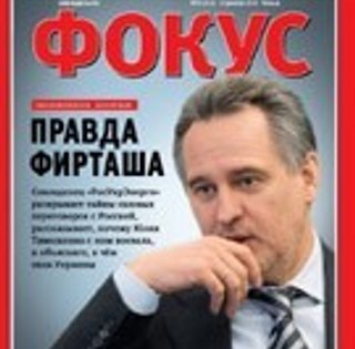 Фокус №50 (212)