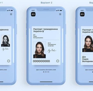 "Дія" с сюрпризом. Почему "электронный паспорт" от Минцифры делает вас добычей кибермошенников