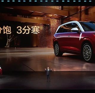 Запас ходу до 1000 км і зарядка за 9 хвилин: BYD показав нове сімейство електрокарів (фото)