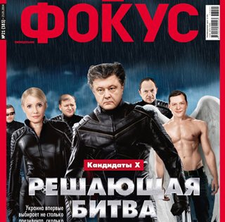 Фокус №21 (383)