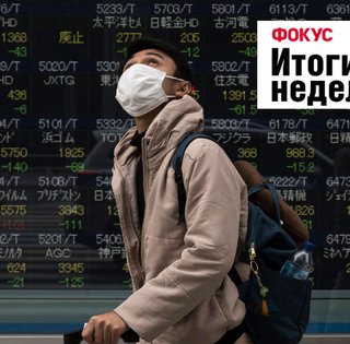 Коронавирус приведет к финансовому кризису, Тигипко – в премьеры и победа "Шахтера". Неделя в Фокусе