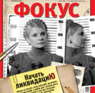 Фокус №37 (100)