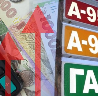 АЗС в Украине подняли цены: стоимость бензина А-95 и дизеля на 24 марта