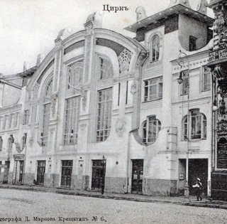 Лучший день в жизни Шаляпина. 5 всемирно известных звезд, для которых Киев стал знаковым местом