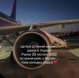 Киев сладко спал: в сети появились кадры последнего рейса из Жулян накануне вторжения (видео)