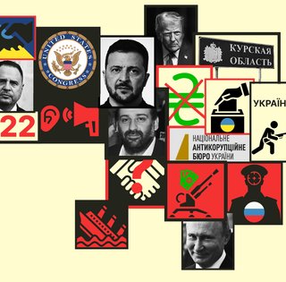 "Сомнительный" Трамп, оружие за деньги и коррупция: главные итоги 2025 года и прогнозы для Украины на 2026-й