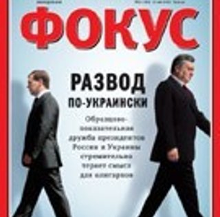 Фокус №21 (183)