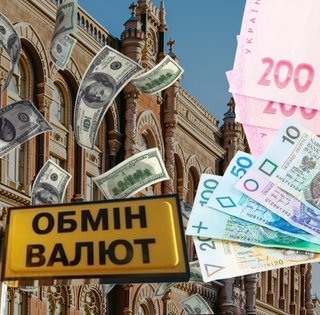 Евро может нервничать: что будет происходить на валютном рынке на следующей неделе