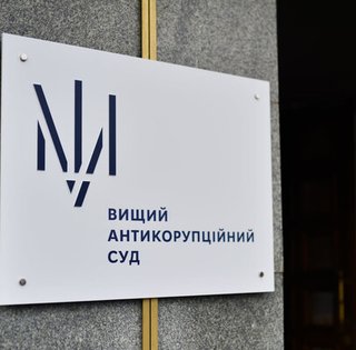 Кооператив "Династія": ВАКС обрав запобіжні заходи ще чотирьом підозрюваним