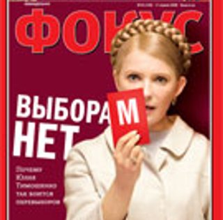 Фокус №16 (129)