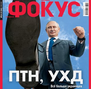 Фокус №18 (381)