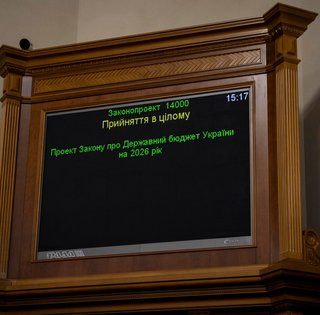 Почему расходы на депутатов нельзя направить в ВСУ: ответ нардепа (видео)