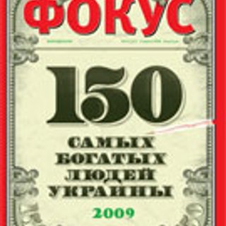 Фокус №14 (127)