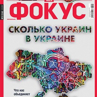 Фокус №19 (526)