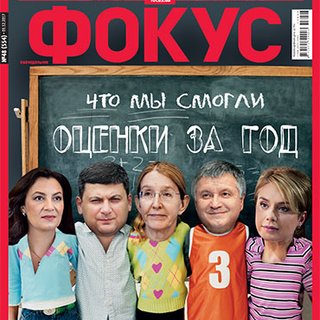 Фокус №48 (554)