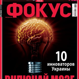 Фокус №12 (616)