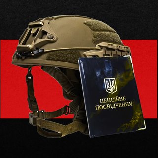 Армія, яку не призивають: чому 129 тисяч колишніх військових залишаються поза строєм