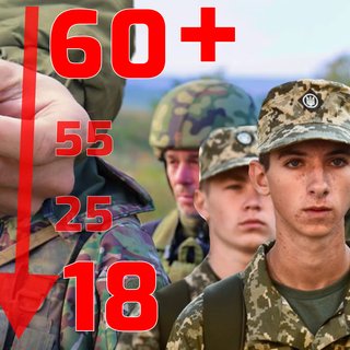 Мобілізація стане жорсткішою: в Україні готують нові вікові рамки для призову