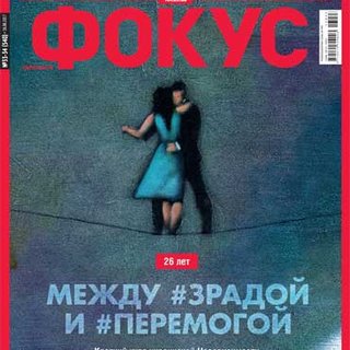Фокус №34 (540)