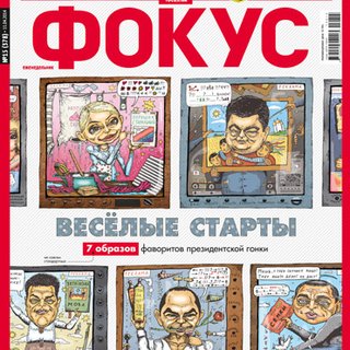 Фокус №15 (378)