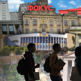 Топ 25 университетов Украины — 2026: онлайн-рейтинг Фокуса (Голосование завершено)