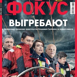 Фокус №41 (499)