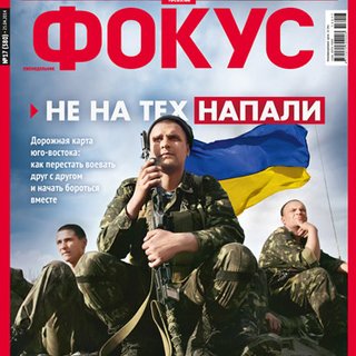 Фокус №17 (380)