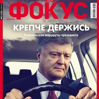 Фокус №22 (529)