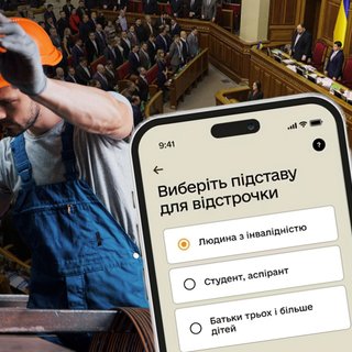 Без брони и права на отсрочку: кого в Украине могут отправить в армию по новым правилам