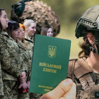 Жіноча мобілізація все ближче: кого можуть призвати першими і чи закриють виїзд за кордон