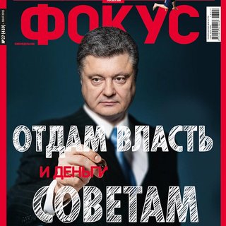 Фокус №27 (439)