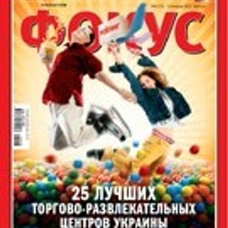 Фокус №8 (171)