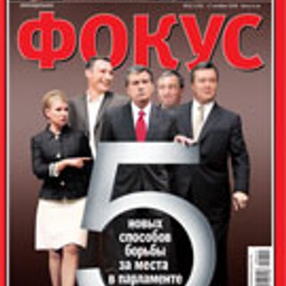 Фокус №42 (105)