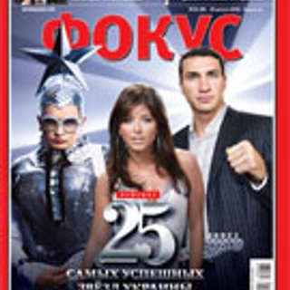 Фокус №35 (98)