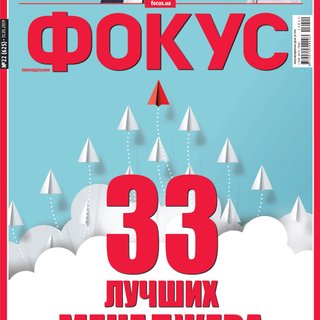 Фокус №22 (625)