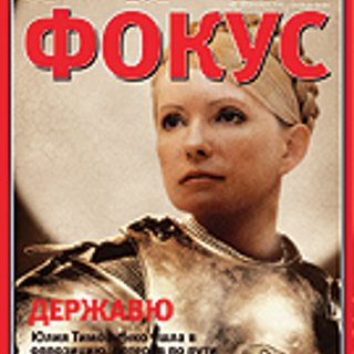 Фокус №1 (1)