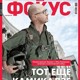 Фокус №7 (468)