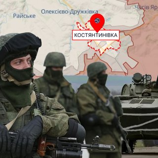 Город может упасть уже летом: что будет с фронтом, если Украина потеряет Константиновку