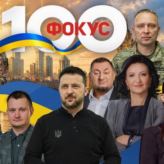 Рейтинг влиятельных украинцев: топ-100