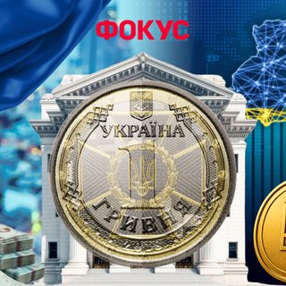 Топ-25 надежных банков Украины: читательский рейтинг