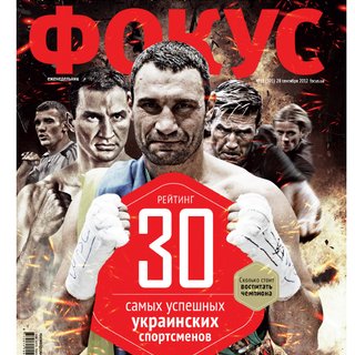 Фокус №39 (301)