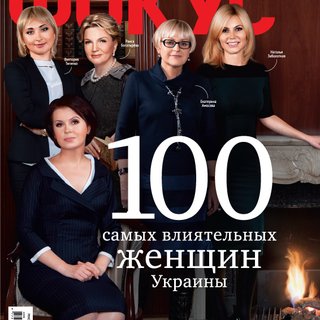 Фокус №48 (310)