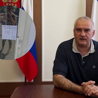 У Криму заборонили продаж пального населенню: АЗС обслуговують лише державні структури