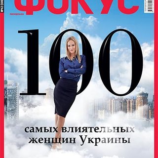 Фокус №42 (500)