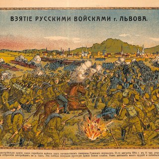 "Русский мир" по-галицки. Восход и закат движения москвофилов