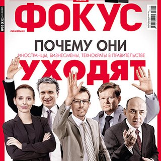 Фокус №20 (432)
