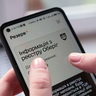 Налоговая передаст Минобороны данные о мужчинах 18-60 лет: для чего это нужно