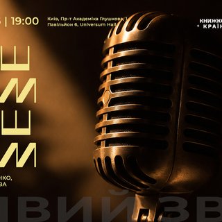 Український джаз: дебютний концерт "Тишком нишком" Миколи Бровченка тепер на YouTube