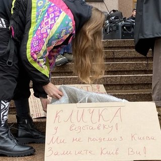 В Киеве началась акция против мэра Виталия Кличко: протестующие требуют отставки (видео)